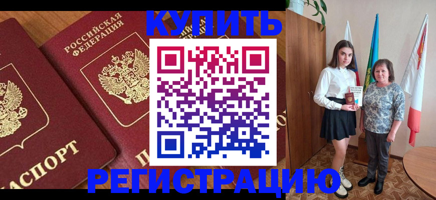 пропишу в квартире в Кондопоге