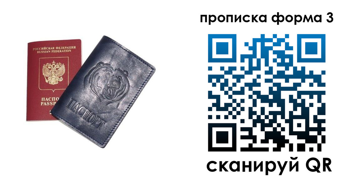 регистрация в Кондопоге