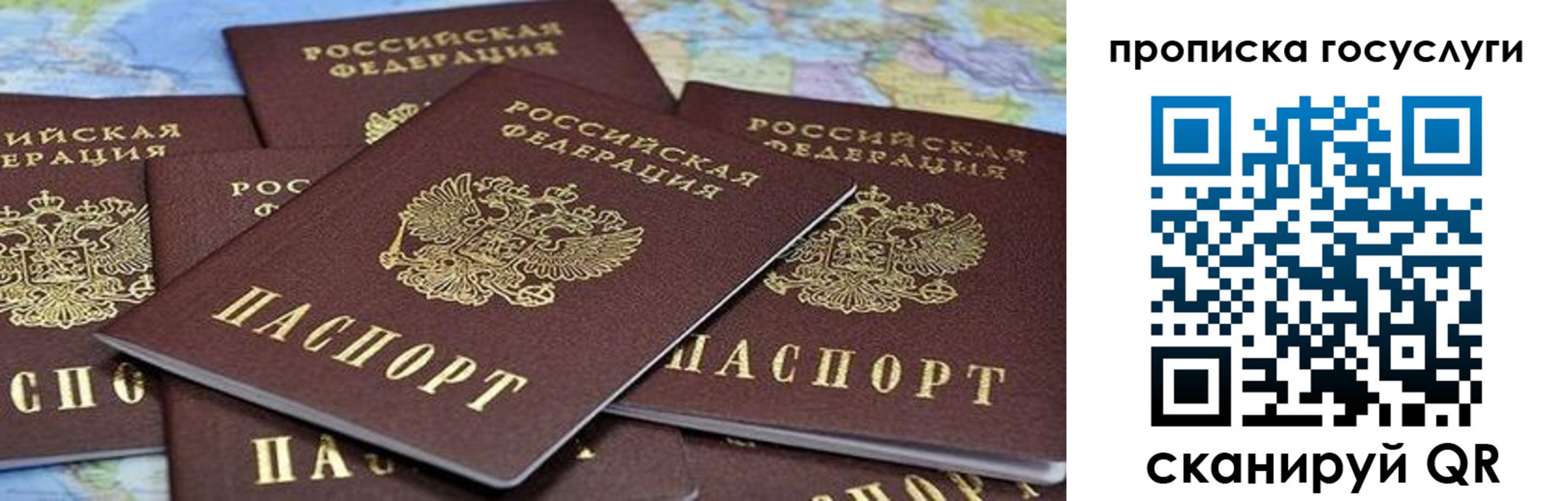 пропишу в квартире в Кондопоге
