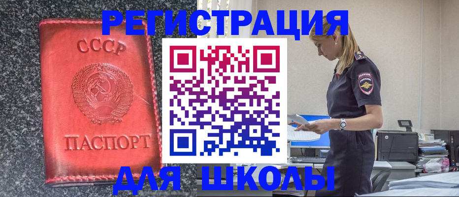 найти адрес прописки в Кондопоге