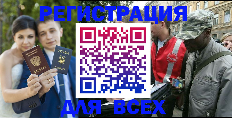 прописка ребенка в Кондопоге