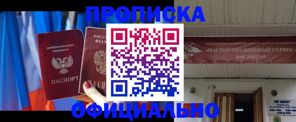 временная регистрация для всех в Кондопоге